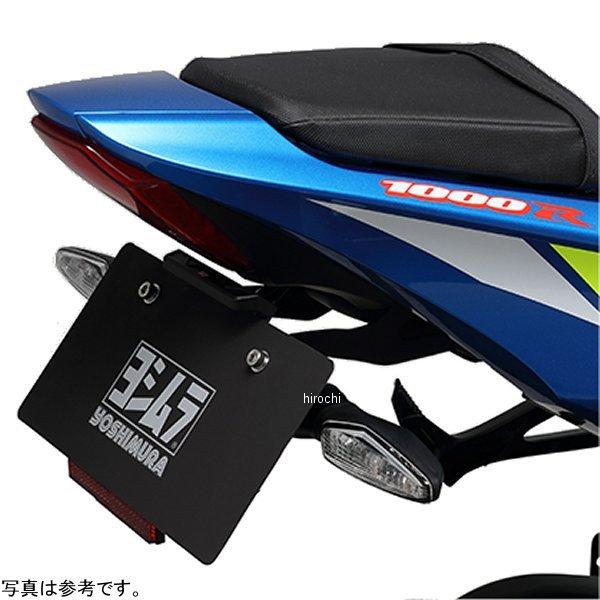 【メーカー在庫あり】 599-50A-0000 ヨシムラ フェンダーレスキット 17年- GSX-R1000/R JP店