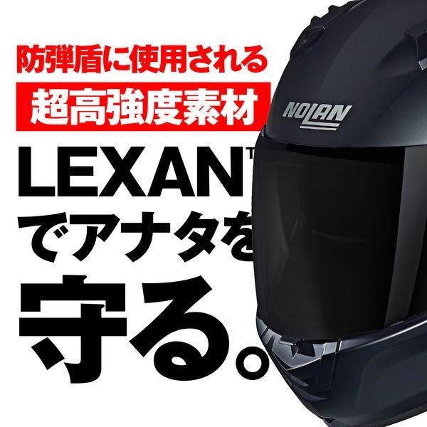 値下げ！NOLAN N60-6 フルフェイスヘルメット NOLAN（ノーラン） 【メーカー在庫あり】 60057 バイク用 ヘルメット