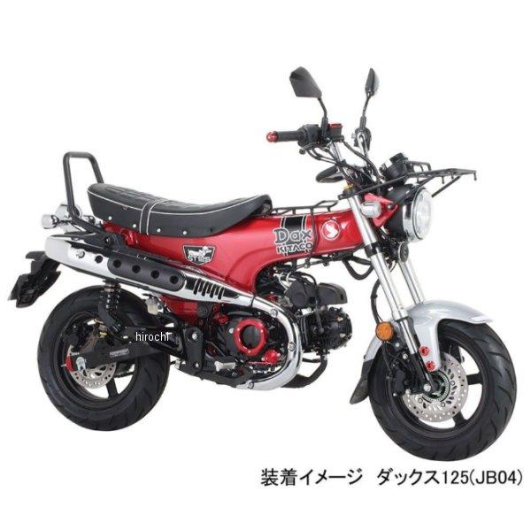 KITACO（キタコ） 【メーカー在庫あり】 610-1320020 カスタムシート