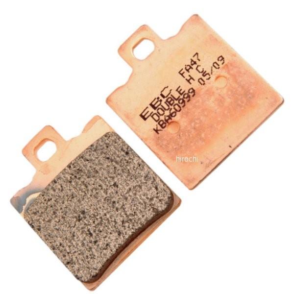 【USA店卸し資産あり】 ebcFA47HH イービーシー EBC うち切りパッド ドゥカティ Monster シンタード JP店