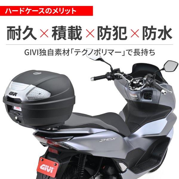 GIVI（ジビ） 【メーカー在庫あり】 61275 GIVI E300NT2BD リア