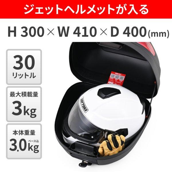 GIVI（ジビ） 【メーカー在庫あり】 61302 GIVI E300N2B リアボックス