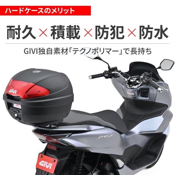 バッグ GIVI（ジビ） 【メーカー在庫あり】 61302 GIVI E300N2B リアボックス
