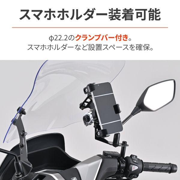 DAYTONA（デイトナ） 【メーカー在庫あり】 62235 バイク用 スクリーン