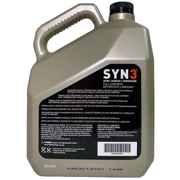 62600031 ハーレー純正 SYN3,1ガロン (3785ml),BTL 3個入り JP店｜hirochi｜02