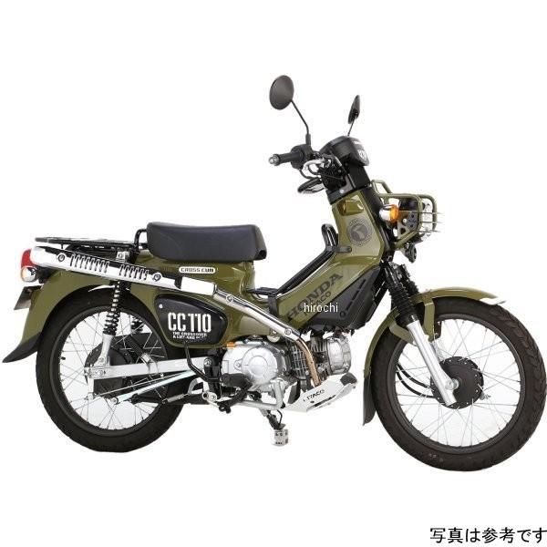 632-1446000 キタコ アンダーガード クロスカブ110(JA45 全車種) JP店 | KITACO | 02
