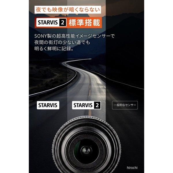 DAYTONA（デイトナ） 63340 Mio MiVue M820Pro バイク専用ドライブ