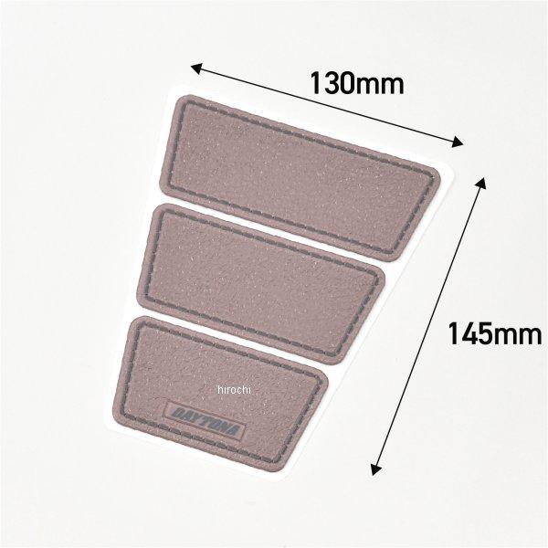 DAYTONA（デイトナ） 【New】【メーカー在庫あり】 63906 タンクパッド