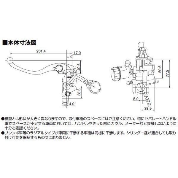 イメージ図 DAYTONA（デイトナ） 【メーカー在庫あり】 64208 ラジアルクラッチ