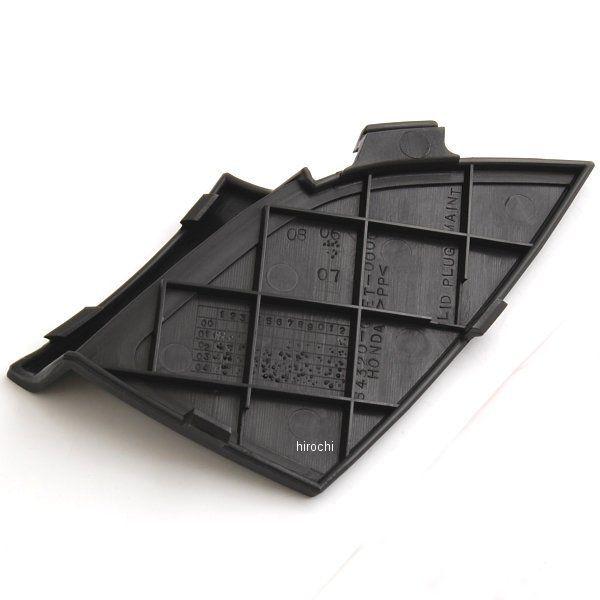 ホンダ（HONDA） 【メーカー在庫あり】 64320-GET-000ZA ホンダ純正