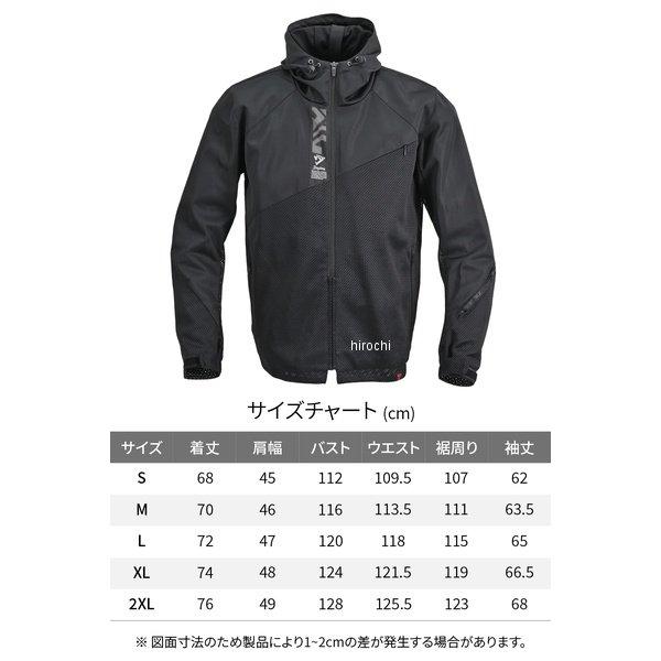 【New】【メーカー在庫あり】 64759 デイトナ 2026年春夏モデル DJ-030 ワイドメッシュパーカー ブラック Sサイズ JP店