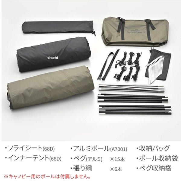 65310 デイトナ ツーリングテント neGla マエヒロドーム E 1人用 春夏秋 フォレストカーキ JP店_1