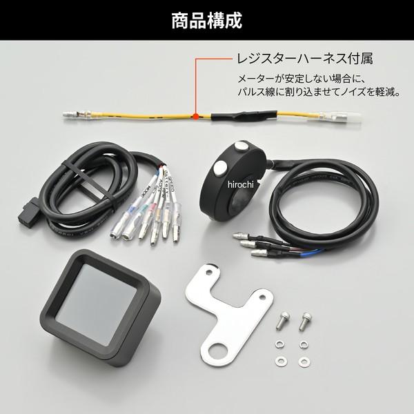 【メーカー在庫あり】 65356 デイトナ デジタルスピード&タコメーターCUBE JP店 | DAYTONA（バイク用品） | 05