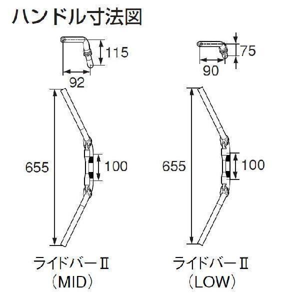 65660 デイトナ ライドバーII（MID） ポリッシュ仕上げ 黒 APE/XRモタード JP店 | DAYTONA（バイク用品） | 02