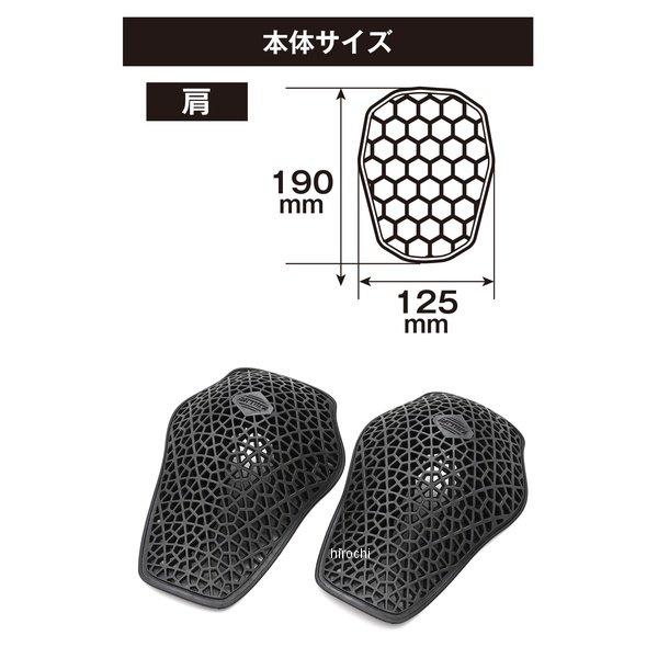 【メーカー在庫あり】 65693 デイトナ DP-020 エアフレームプロテクター 肩 左右セット JP店 | DAYTONA（バイク用品） | 01