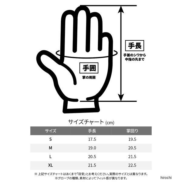 【メーカー在庫あり】 65724 デイトナ DG-037 外縫いパッディンググローブ ブラック Lサイズ JP店の画像