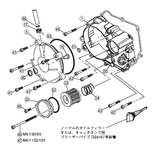 DAYTONA（デイトナ） 【メーカー在庫あり】 65984 補修用オイル