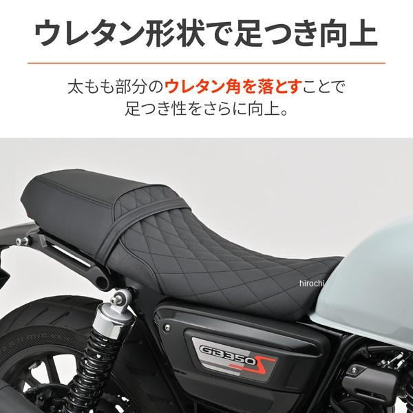DAYTONA（デイトナ） 65989 デイトナシート カフェレーサー 約25mm