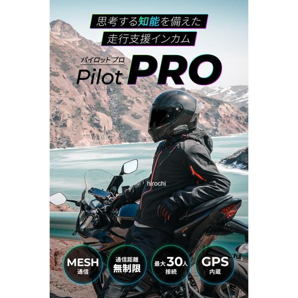 66271 デイトナ RESO バイク インカム 30人通話 マグネットベース JP店 | DAYTONA（バイク用品） | 01