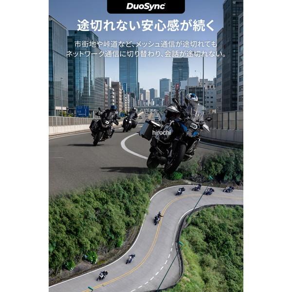 66271 デイトナ RESO バイク インカム 30人通話 マグネットベース JP店 | DAYTONA（バイク用品） | 04