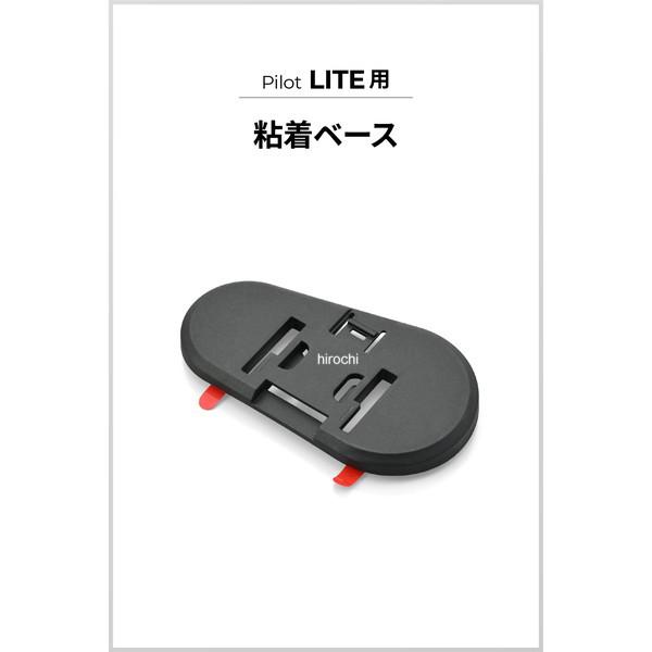 66288 デイトナ RESO バイク インカム PILOT LITE用 補修品 粘着ベース JP店 | DAYTONA（バイク用品） | 01
