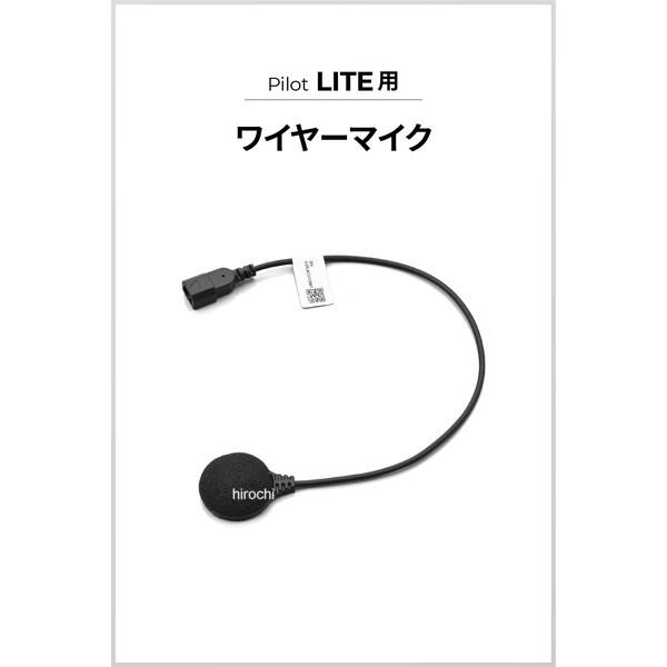 66298 デイトナ RESO バイク インカム PILOT LITE用 補修品 ワイヤーマイク JP店 | DAYTONA（バイク用品） | 01