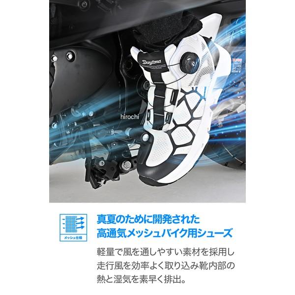 【メーカー在庫あり】 66367 デイトナ DS-504 S-ARシューズ ブラック/ホワイト 24.5cm JP店 | DAYTONA（バイク用品） | 03