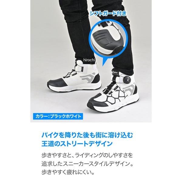 【メーカー在庫あり】 66367 デイトナ DS-504 S-ARシューズ ブラック/ホワイト 24.5cm JP店 | DAYTONA（バイク用品） | 04