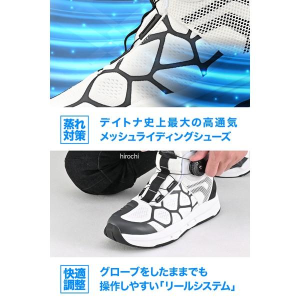 【メーカー在庫あり】 66367 デイトナ DS-504 S-ARシューズ ブラック/ホワイト 24.5cm JP店 | DAYTONA（バイク用品） | 05