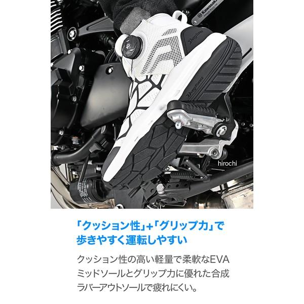 【メーカー在庫あり】 66367 デイトナ DS-504 S-ARシューズ ブラック/ホワイト 24.5cm JP店 | DAYTONA（バイク用品） | 06