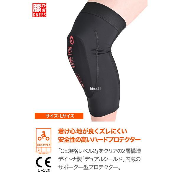 66555 デイトナ バイク プロテクター 膝 ハイブリッド CEレベル2 メッシュ生地 Lサイズ JP店 | DAYTONA（バイク用品） | 02