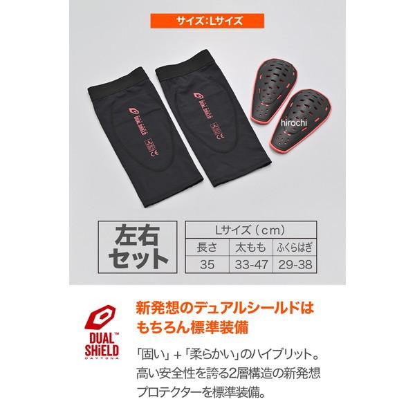66555 デイトナ バイク プロテクター 膝 ハイブリッド CEレベル2 メッシュ生地 Lサイズ JP店 | DAYTONA（バイク用品） | 03