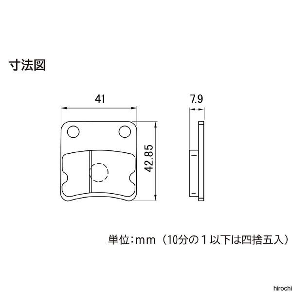 【メーカー在庫あり】 66684 デイトナ ブレーキパット 赤パッド スマートDIO-Z4 スマートDIO-DX ライブDIO ライブDIO-ZX JP店 | DAYTONA（バイク用品） | 01