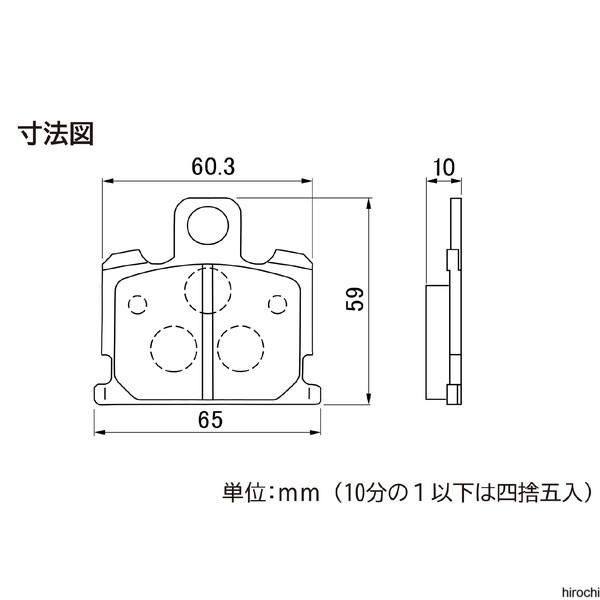 【メーカー在庫あり】 66714 デイトナ ブレーキパット 赤パッド RZ250 RZ350 XJ400 JP店 | DAYTONA（バイク用品） | 01