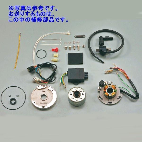 66737 デイトナ レーシングアウターローターキット補修部品 コイルベース HD店