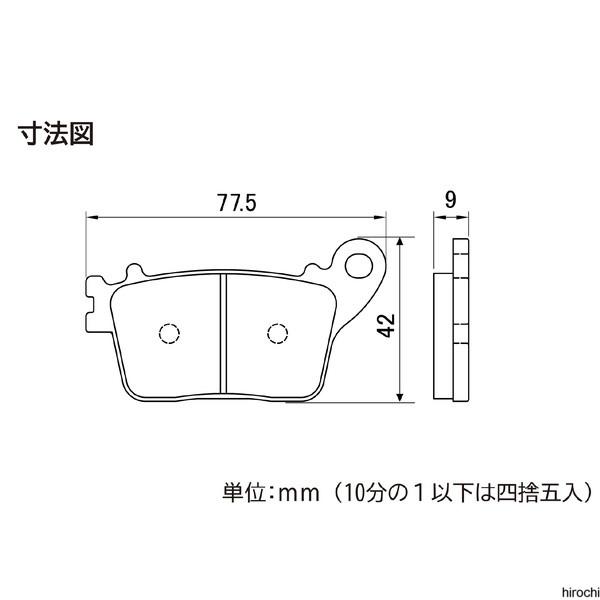 【メーカー在庫あり】 67497 デイトナ ブレーキパット 赤パッド CBR1000RR ('06-'09)/CBR600RR ('07-'09) JP店 |  | 01