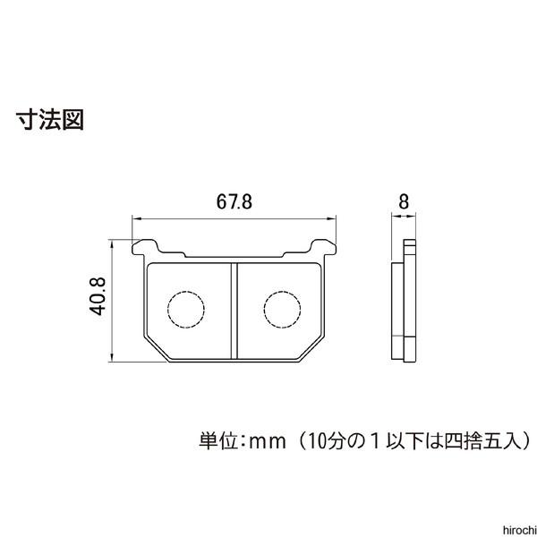【メーカー在庫あり】 67662 デイトナ ブレーキパット 赤パッド フロント Z400FX 82年 JP店 | DAYTONA（バイク用品） | 01