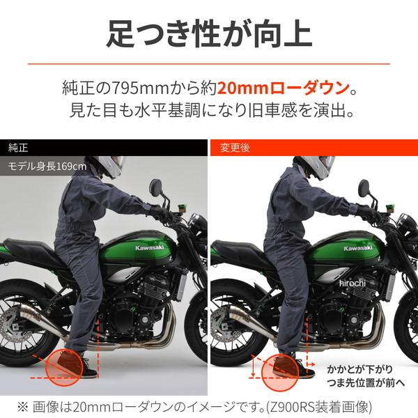 67952 デイトナ ローダウン 車高調整 足つき改善 純正比-20mm ローダウンリンクロッド 26年 ホンダ CB1000F/SE JP店 | DAYTONA（バイク用品） | 02