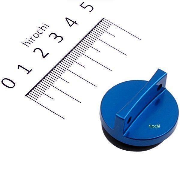 【メーカー在庫あり】 68437 デイトナ オイルフィラーキャップ ホンダ系 青 M20 x P2.5 JP店 | DAYTONA（バイク用品）