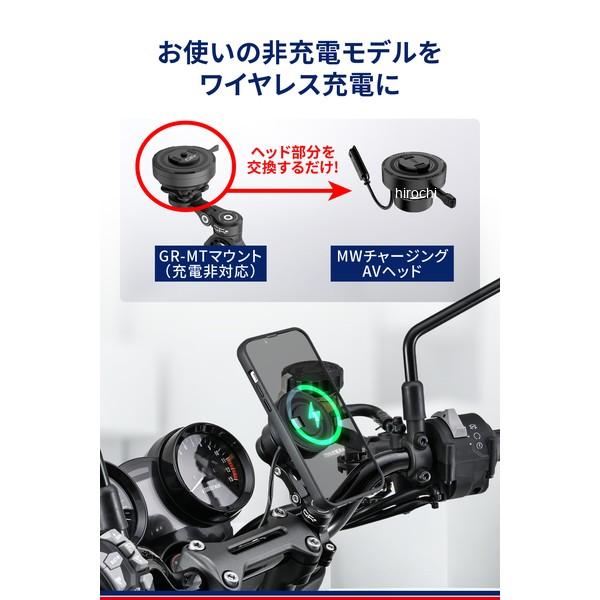 68512 GRエクスプロア チャージングAVヘッド GR-MW JP店 | DAYTONA（バイク用品） | 01