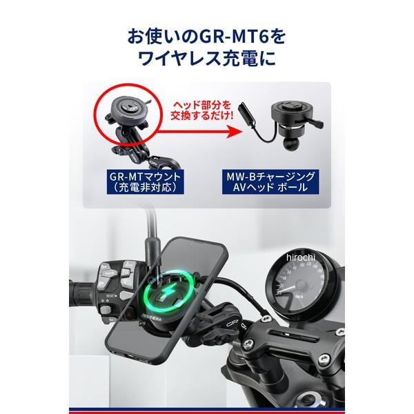 68513 GRエクスプロア チャージングAVヘッド ボール GR-MW-B JP店 | DAYTONA（バイク用品） | 01
