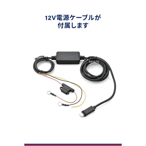 68513 GRエクスプロア チャージングAVヘッド ボール GR-MW-B JP店 | DAYTONA（バイク用品） | 02