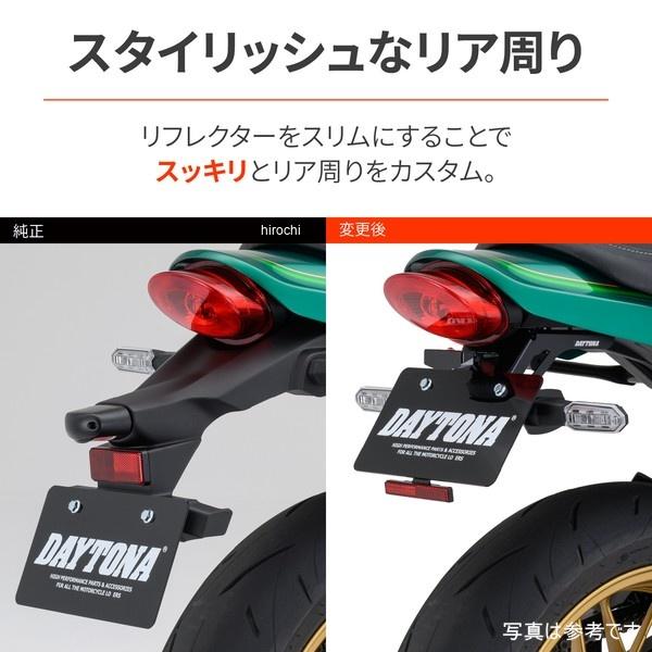 DAYTONA（デイトナ） 【メーカー在庫あり】 68518 デイトナLEDナンバー