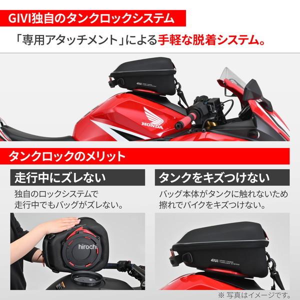 68746 GIVI ジビ バイク タンクバッグ 6L ショートツーリング フランジ固定 車体傷防止 タンクロック EASY01 JP店 | DAYTONA（バイク用品） | 01