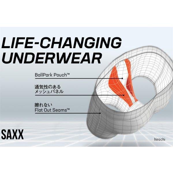 【メーカー在庫あり】 SXBB70F サックス SAXX 2024年モデル ボクサーブリーフ クエスト クイックドライメッシュ 前開き PLM XLサイズ JP店 | ブランド登録なし | 02