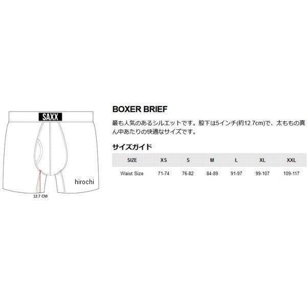 【メーカー在庫あり】 SXBB70F サックス SAXX 2024年モデル ボクサーブリーフ クエスト クイックドライメッシュ 前開き PLM XLサイズ JP店 | ブランド登録なし | 03
