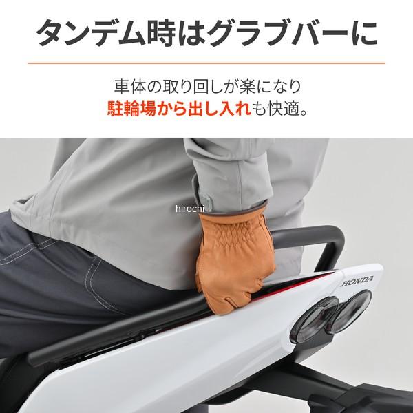 DAYTONA（デイトナ） 69547 グラブバー タンデムバー アシストグリップ
