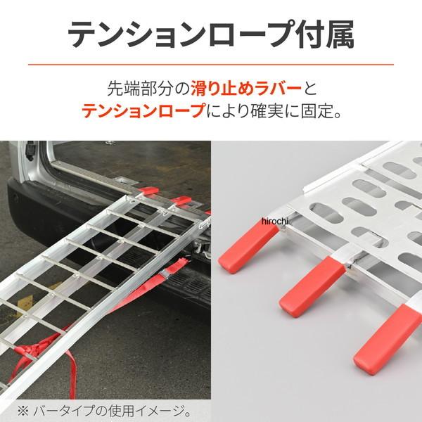 【メーカー在庫あり】 69957 デイトナ Daytona ラダーレール バイク スロープ 長さ226cm 幅30.5cm プレートタイプ ATV-001 JP店 | DAYTONA（バイク用品） | 02