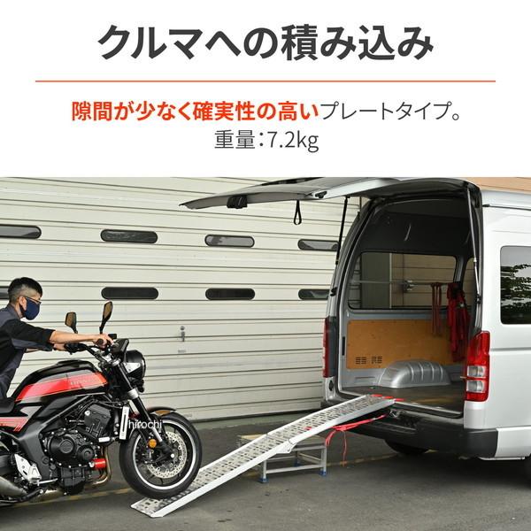 【メーカー在庫あり】 69957 デイトナ Daytona ラダーレール バイク スロープ 長さ226cm 幅30.5cm プレートタイプ ATV-001 JP店 | DAYTONA（バイク用品） | 03