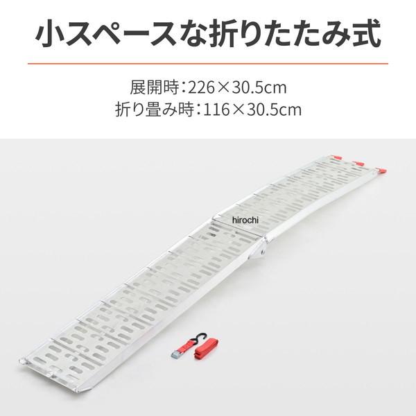 【メーカー在庫あり】 69957 デイトナ Daytona ラダーレール バイク スロープ 長さ226cm 幅30.5cm プレートタイプ ATV-001 JP店 | DAYTONA（バイク用品） | 04
